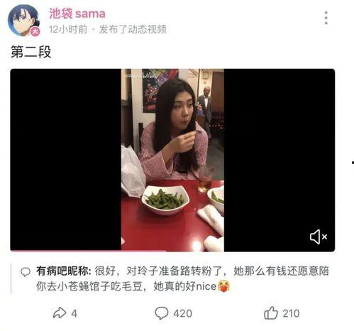 网红吃瓜视频爆料网,吃瓜视频背后的惊人爆料！